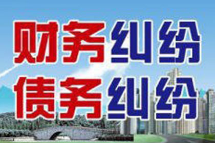 咨询追讨欠款律师费用标准