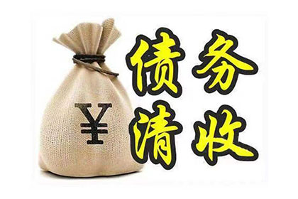 欠款五千未归还的处理方法